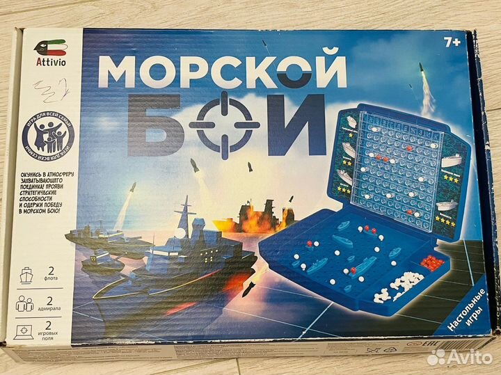 Игра морской бой