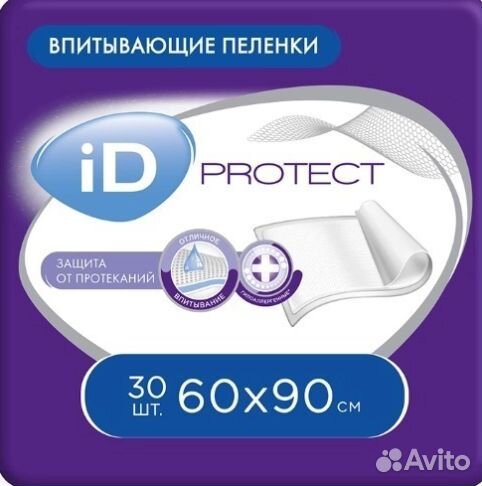 Пеленки одноразовые 60х90 30 штук