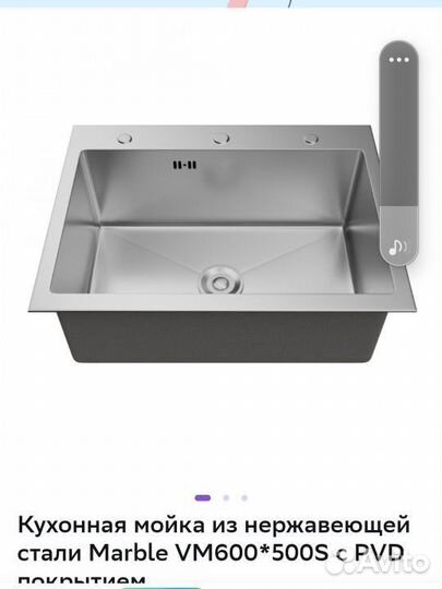 Кухонная мойка из нержавеющей стали 60см*50 см