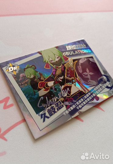 Карточка Куки Синобу, Суприм Фонтейн бокс