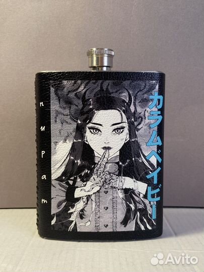 Фляжка 