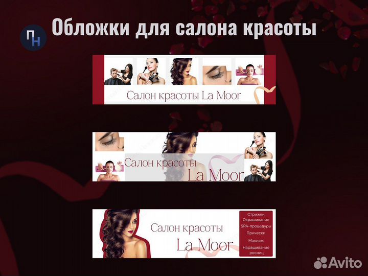 Дизайнер соц сетей, чат-бот, рассылки вконтакте