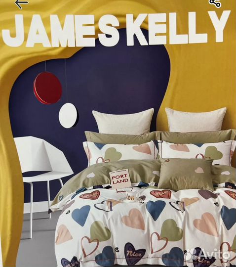 Постельное белье