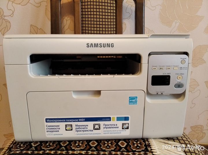 Мфу Samsung SCX-3405