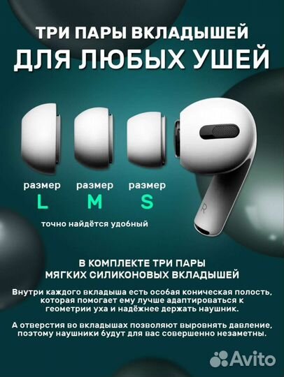 Apple Airpods Pro Новые. Гарантия