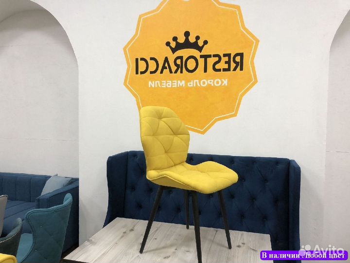 Стул опт розница