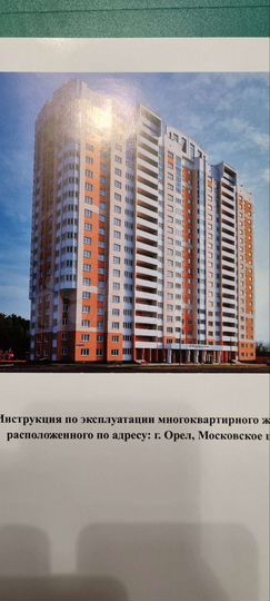 2-к. квартира, 76 м², 6/19 эт.