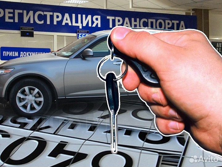 Изготовление номерных знаков