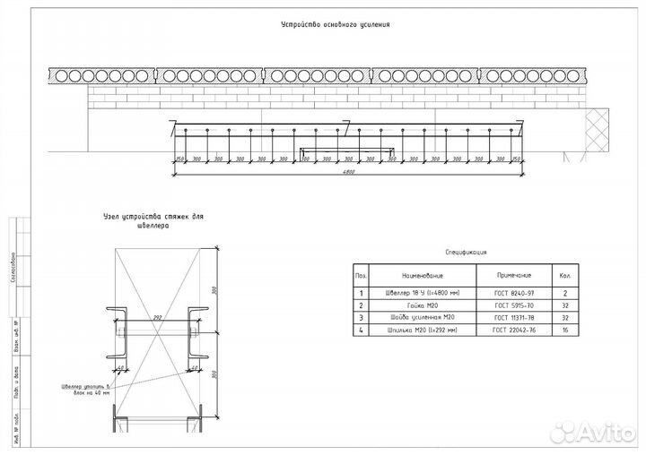 Чертежи Autocad/Revit. ар, ас, кж, кд