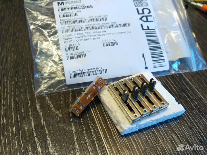 Новый регулятор фейдер потенциометр alpha A50K