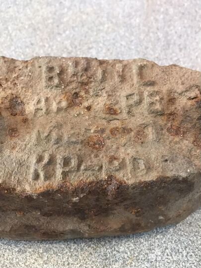 Утюг нагревой чугунный № 6