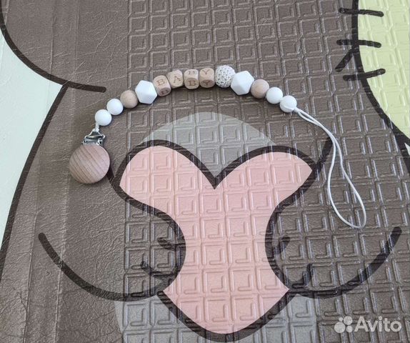 Держатель для соски, пустышки