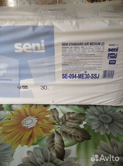Памперсы для взрослых seni 2