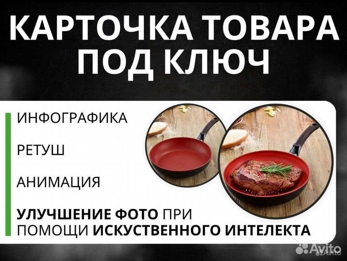 Предметная фотосъемка для маркетплейсов