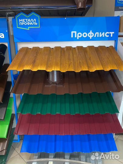 Профнастил, лист для забора, кровли