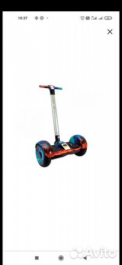 Гироскутер бу (сигвей)