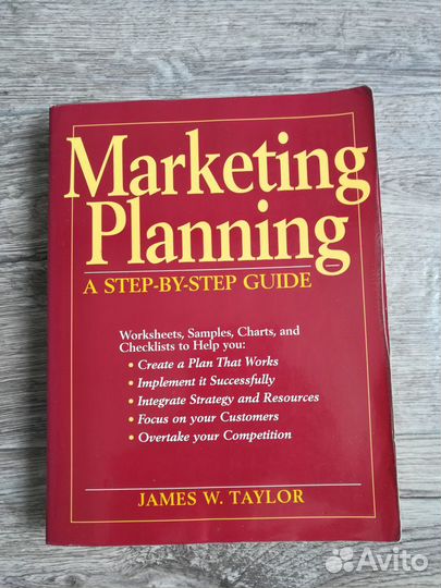 Книги на английском - Marketing, Advertising