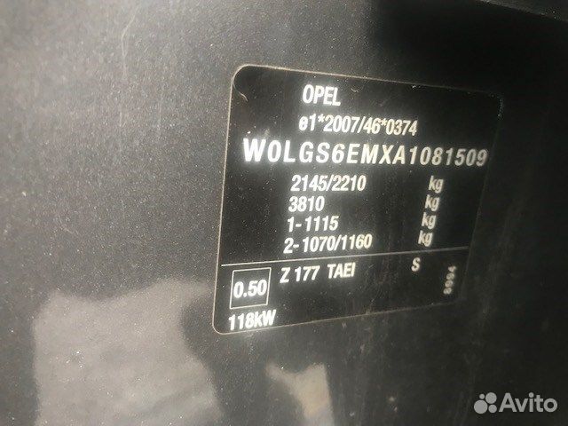 Разбор на запчасти Opel Insignia 2008-2013