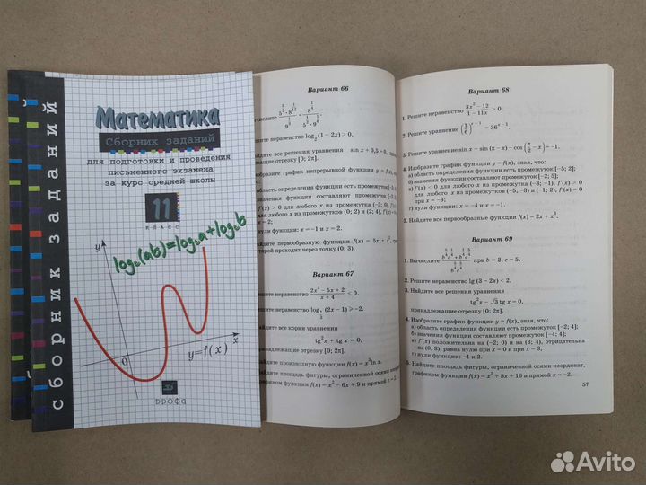 Контрольные и самостоятельные работы по алгебре