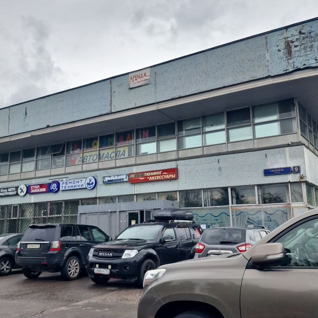 Торговая площадь