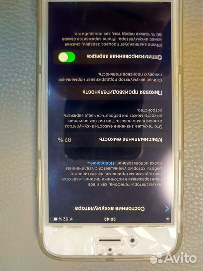 iPhone 6S, 16 ГБ