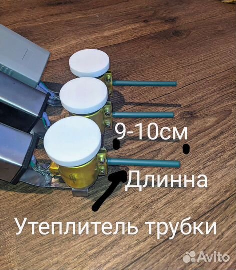 Сублиматор щавелевой кислоты, от клеща варроа