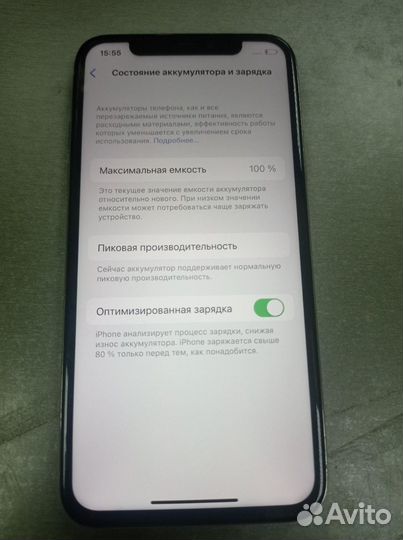 iPhone X, 64 ГБ
