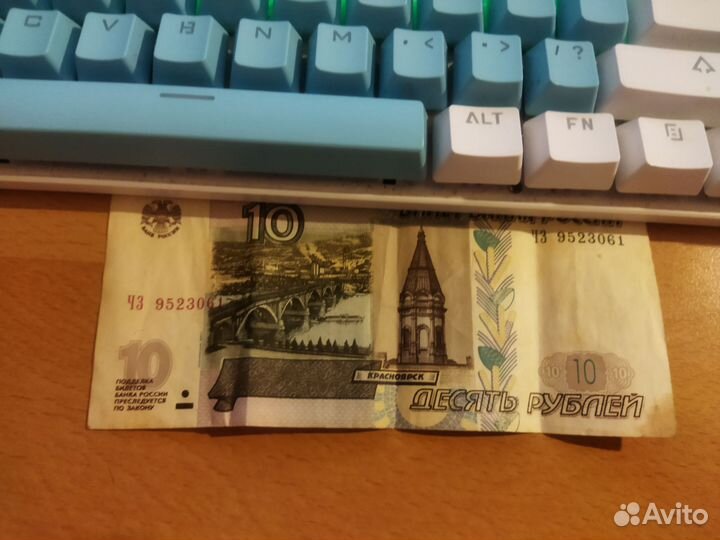 10 ру блей образца 1997