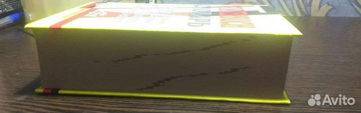 Книга на немецком языке