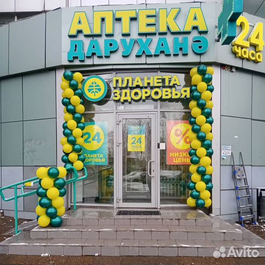 Оформление воздушными шарами