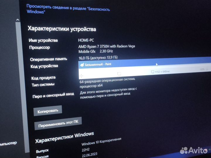 Игровой ноутбук asus tuf gaming FX505DT-BQ139