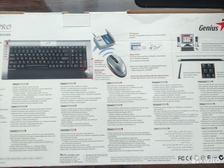 Клавиатура и мышь