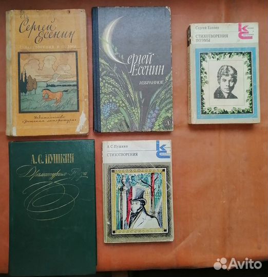 Книги русская классика