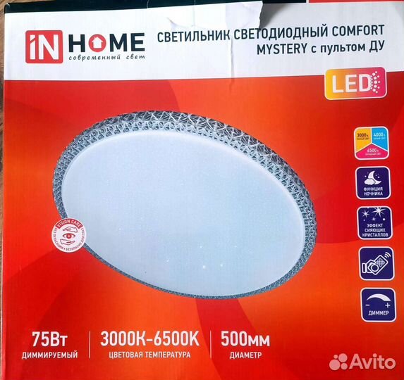 Светодиодный светильник