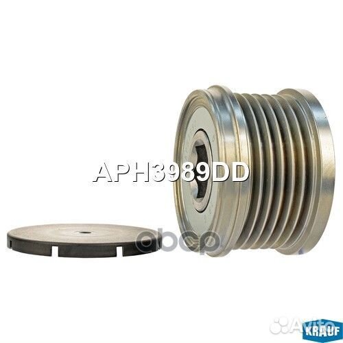 Шкив обгонный генератора APH3989DD Krauf