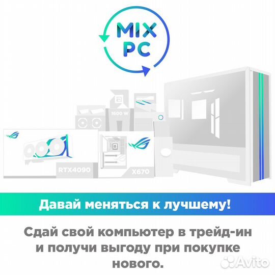 Пк i3 10100F + GTX1650