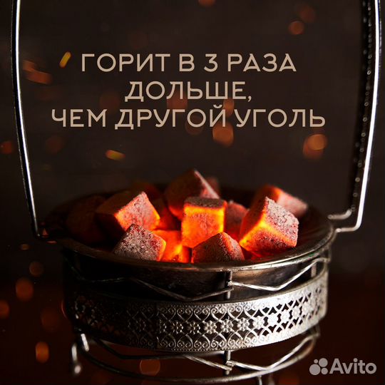 Уголь для кальяна опт