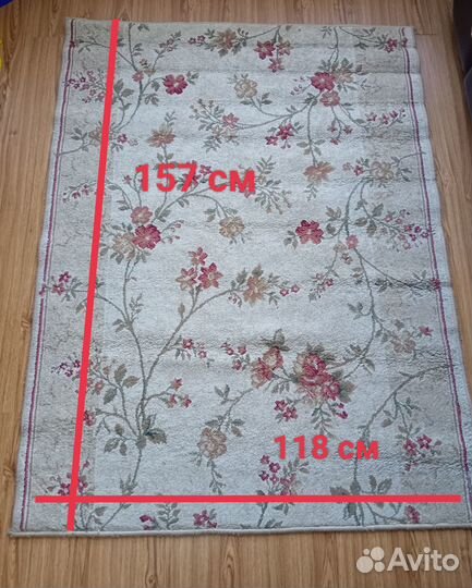 Небольшой ковер 118*157см