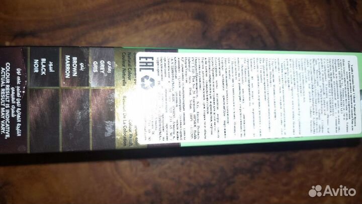 Краска Хна для волос Индия