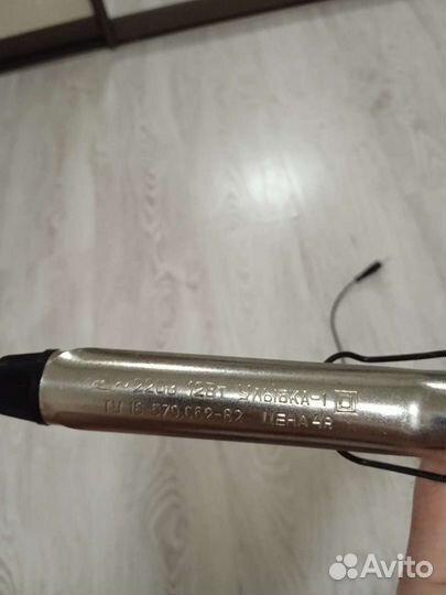 Плойка СССР Улыбка