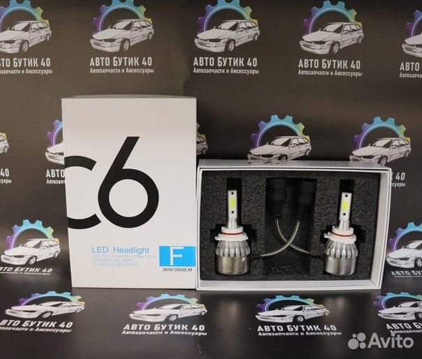 LED лампы C6 3800LM-6000K H1/H3/H4/H7/H11/H15/H27