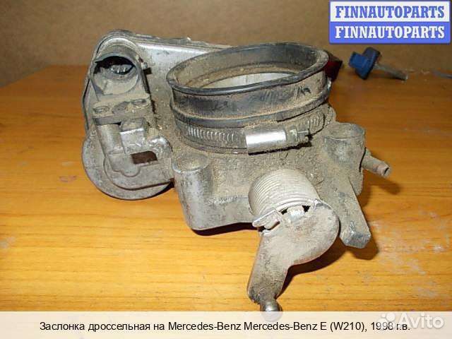 Заслонка на Mercedes-Benz E-class