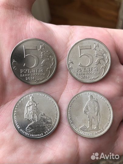 Коллекционные монеты