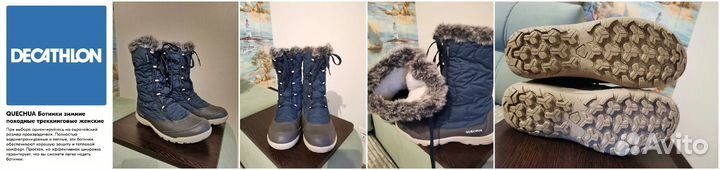 Вещи пакетом