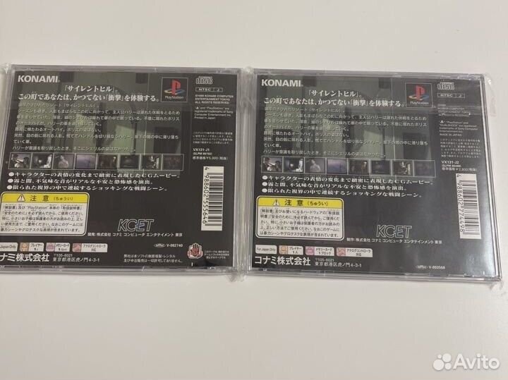 Silent Hill Konami the Best PS1 Япония