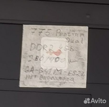 Системники эпохи DDR2