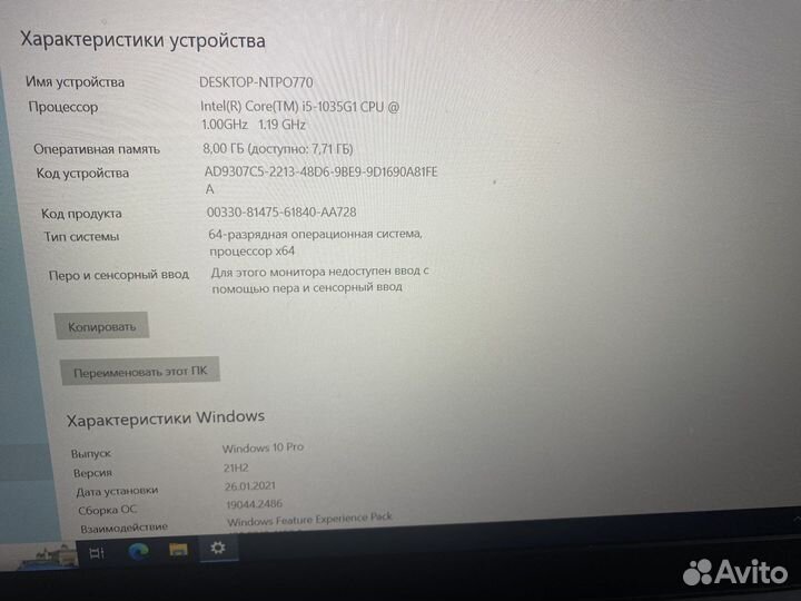 Ультрабук Lenovo ThinkBook 15-IIL