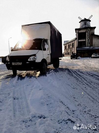 Грузоперевозки