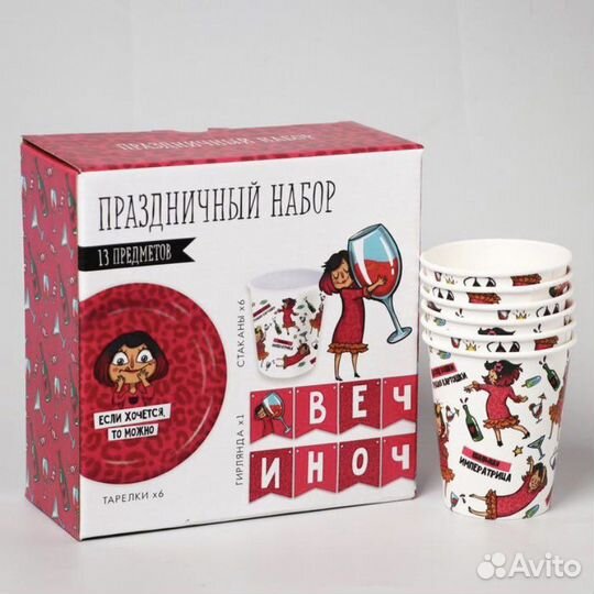 Набор бумажной посуды одноразовой