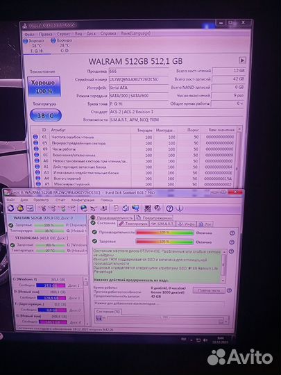 SSD и HDD разные 10Pro x64